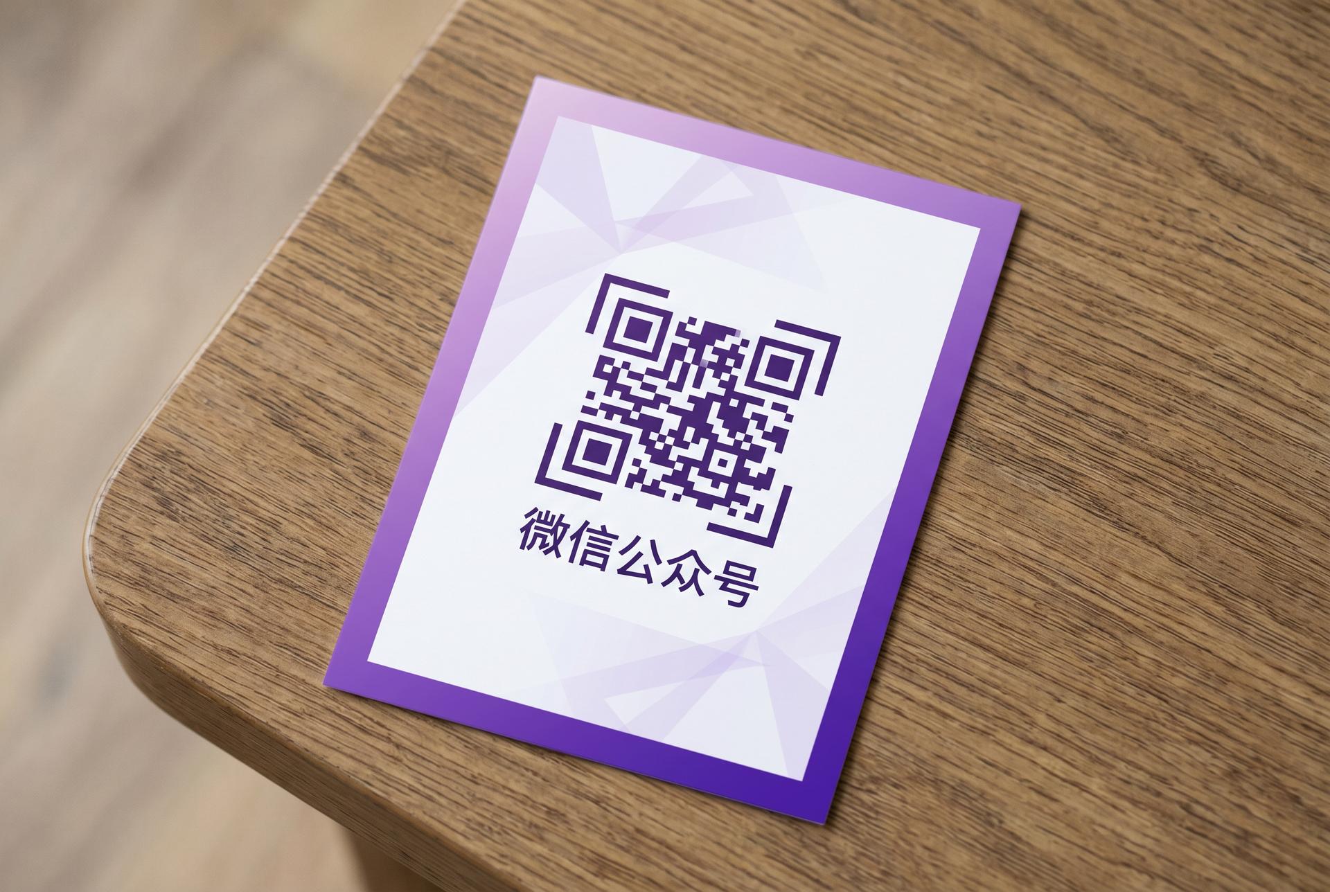 蘑菇视频微信公众号二维码